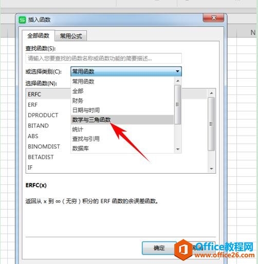 WPS excelenηEXP