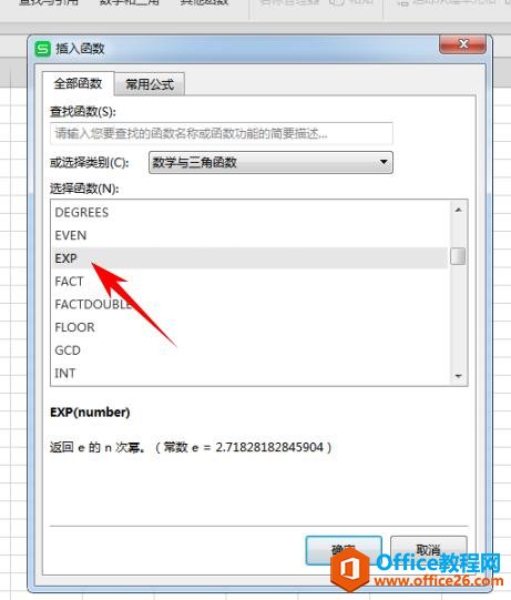 WPS칫enηEXP