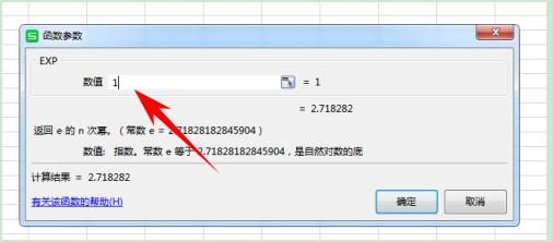 WPS칫enηEXP