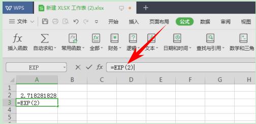 WPS칫enηEXP