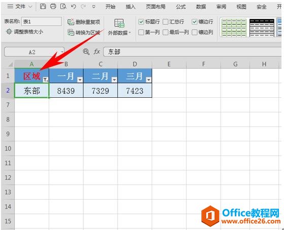 WPS excelһɸѡİ취
