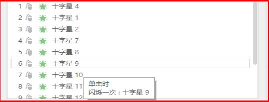 PPTӦ-PPTͼ˸Ч
