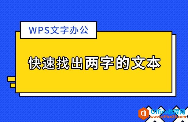 WPSְ칫ҳֵı