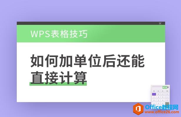 WPSɡμӵλֱӼ