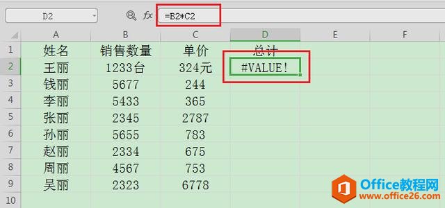 WPS excelμӵλֱӼ