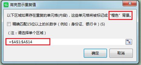 WPSɡͻʾظɾ