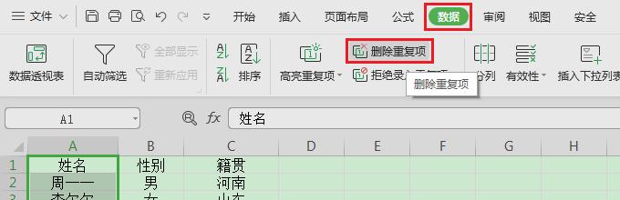 WPSɡͻʾظɾ