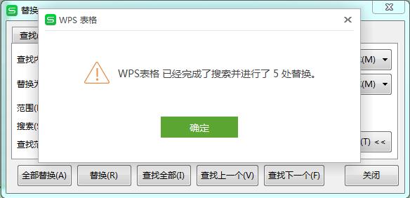 WPSɡȥֵ
