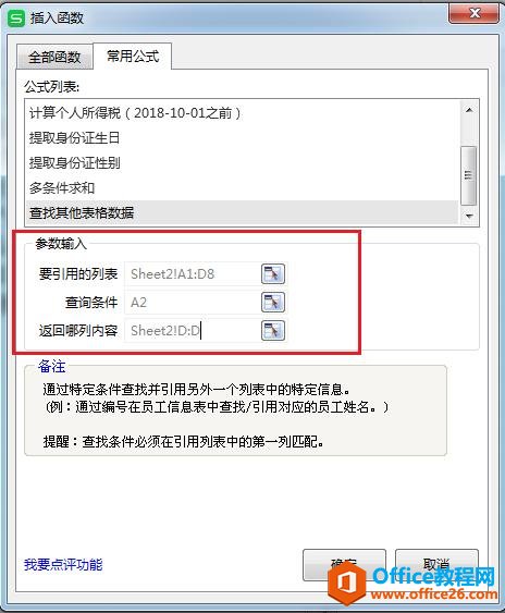 WPSɡԶȡ