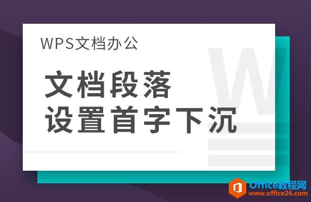 WPSĵ³