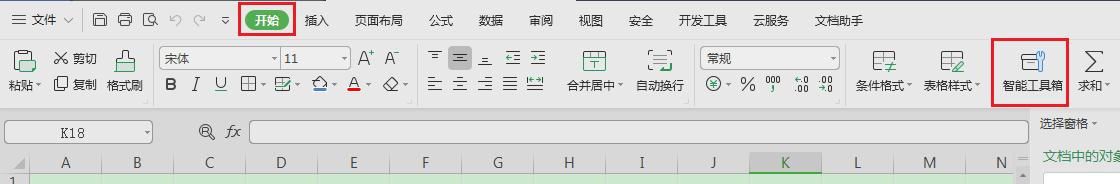 WPSɡκϲ