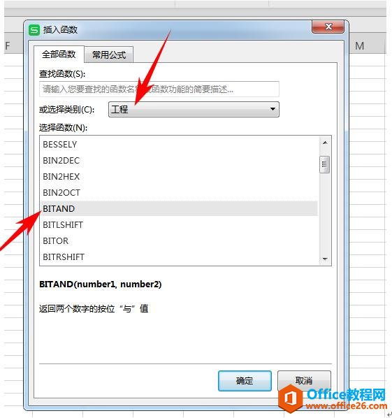 WPS칫ġλ롱BITAND 
