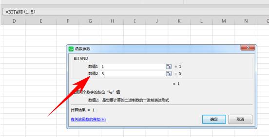 WPS칫ġλ롱BITAND 