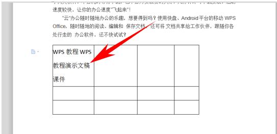 WPSĵ칫ߵԪ СԪ߾