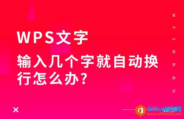WPS뼸־Զô