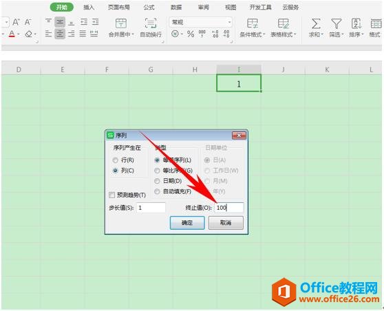 WPS excel϶Զ
