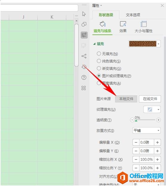 WPS칫ͼƬϳΪһ