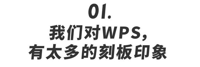 ԲҲWPS
