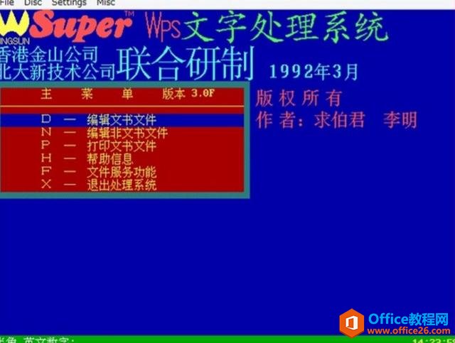 ԲҲWPS