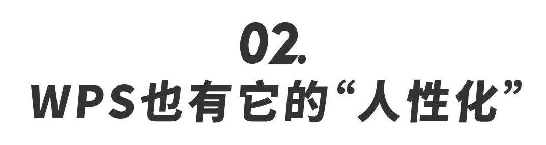 ԲҲWPS