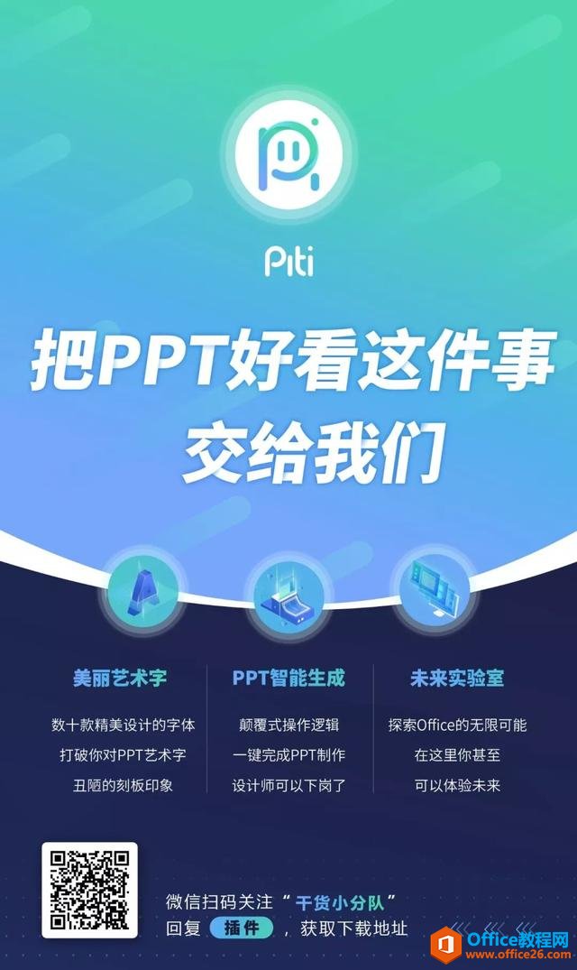 ԲҲWPS