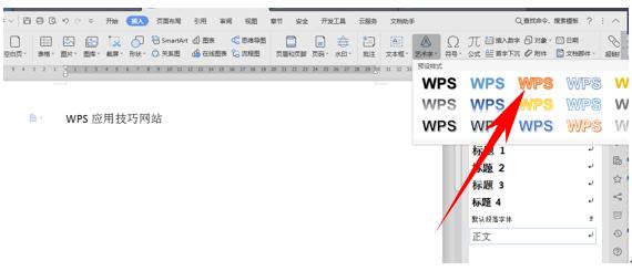 WPSּɡΪӵӰ