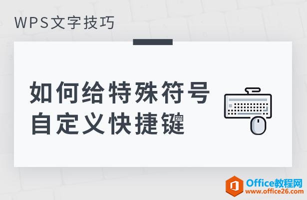 WPS θԶݼ