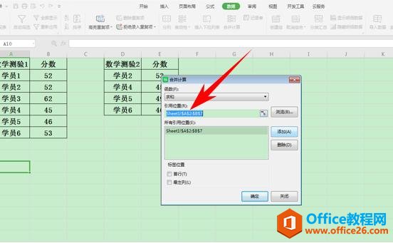 WPS excelϲİ취