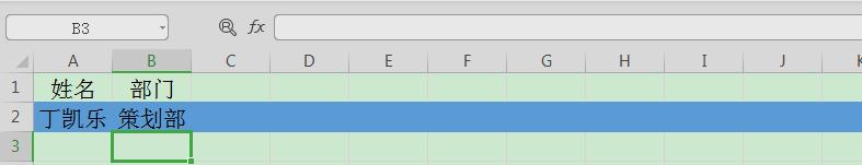 WPS excelָԶɫ