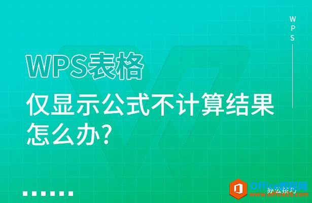 WPSʾʽô