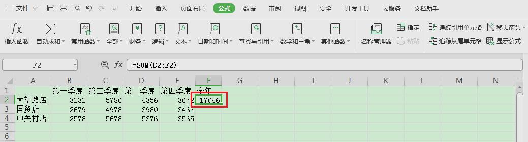 WPSʾʽô