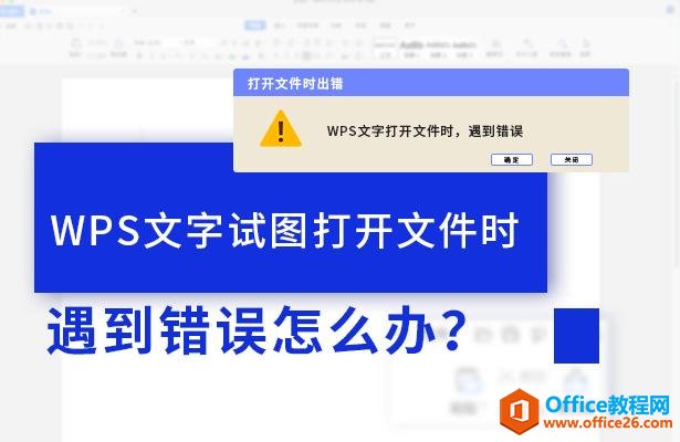 WPSͼļʱô죿