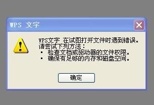 WPSͼļʱô죿