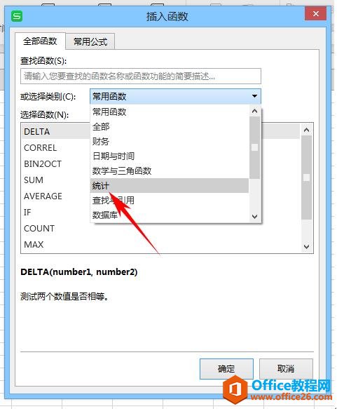 WPS excel ئ2ֲβʵķCHIINV