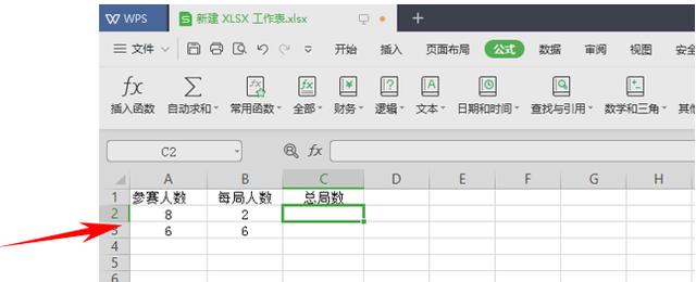 WPS칫COMBIN ÷