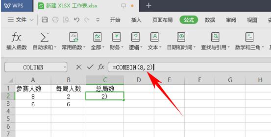 WPS칫COMBIN ÷