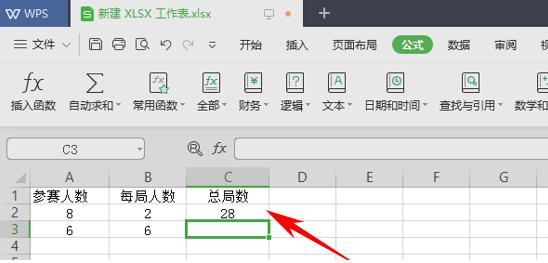 WPS칫COMBIN ÷