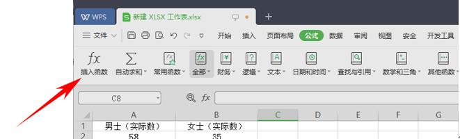 WPS칫ضԼֵCHITEST
