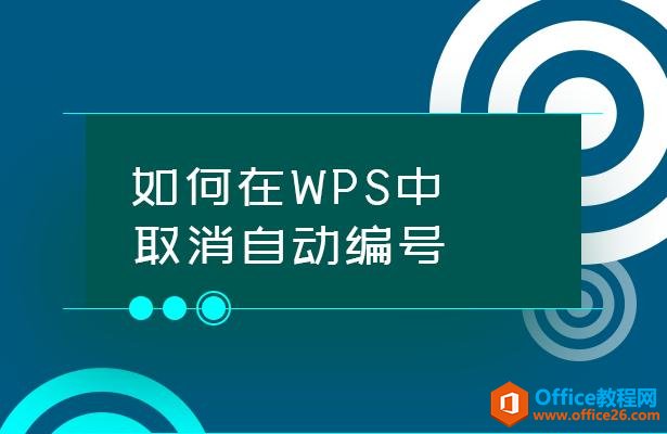WPSȡԶţ