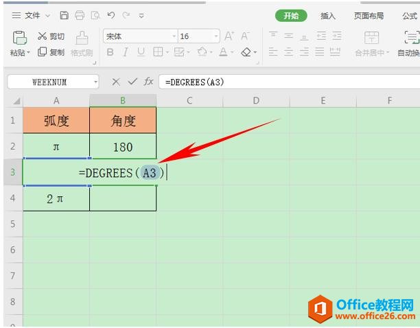 WPS excelDEGREESתΪǶ