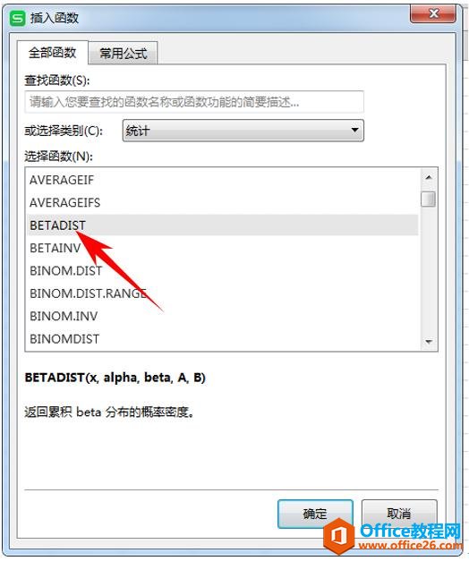 WPS excelBetaۻֲBETADIST 
