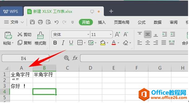 WPS칫ASC÷