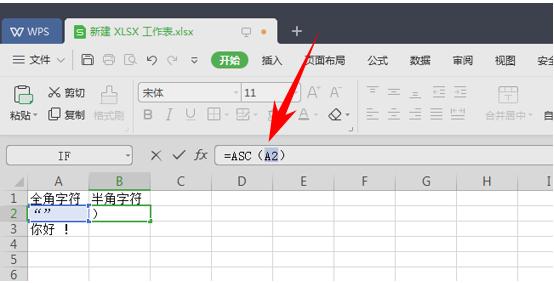 WPS칫ASC÷