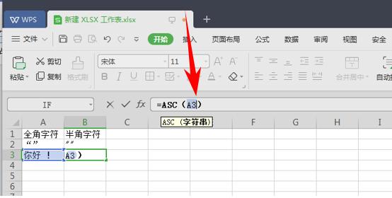 WPS칫ASC÷