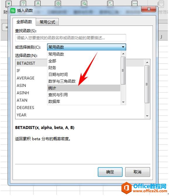 WPS칫BINOMDIST ÷