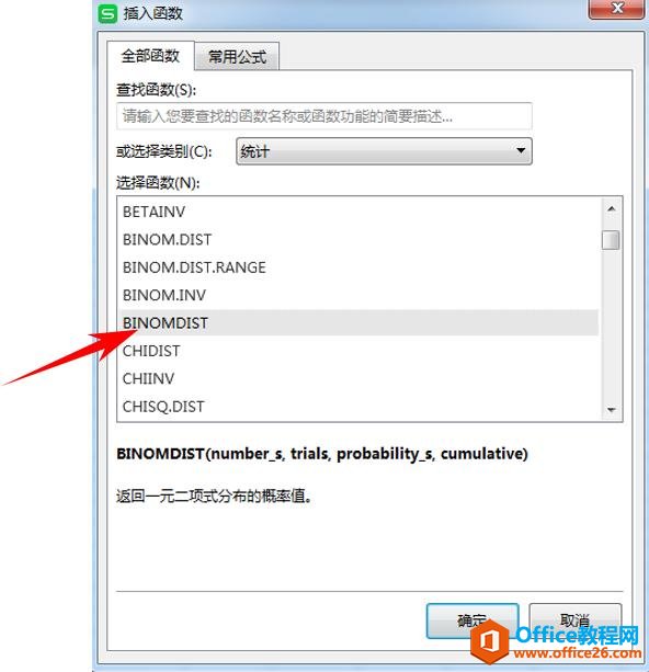 WPS칫BINOMDIST ÷