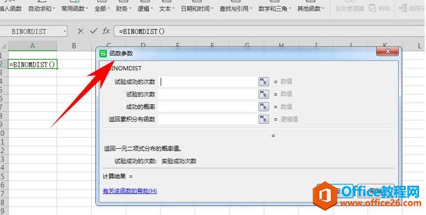 WPS칫BINOMDIST ÷