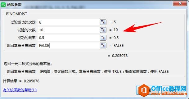 WPS칫BINOMDIST ÷