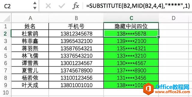 15WPSݷ80%