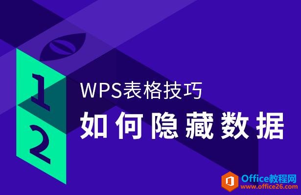 WPSɡ